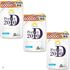 Zx r^~D 2000IU 50g r^~D3 IK3 p[tFNgD2000 Tv 11000IU 60 3Zbg (60 (x 3))