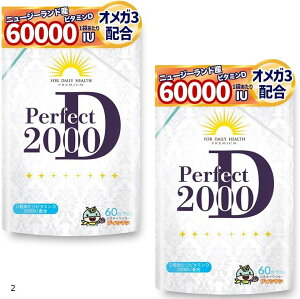 yyVLO1ʓ܁zZx r^~D 2000IU 50g r^~D3 IK3 p[tFNgD2000 Tv 11000IU 60 2Zbg (60 (x 2))