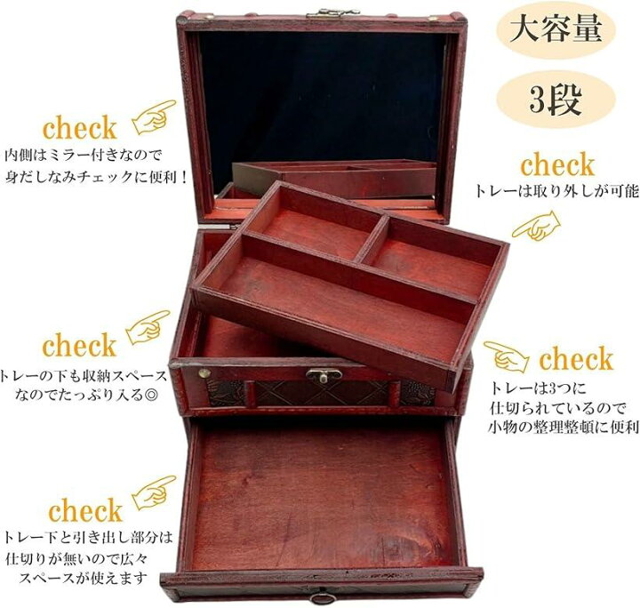 楽天市場】ジュエリーボックス アンティーク調 ミラー付 メイク 