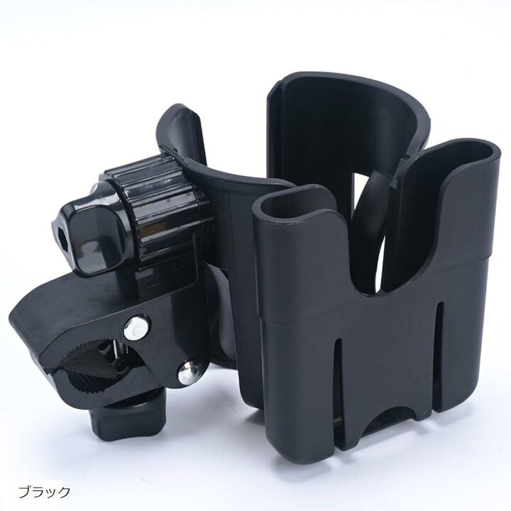 楽天市場】ベビーカー用 ドリンクホルダー 黒色 カップホルダー 携帯 