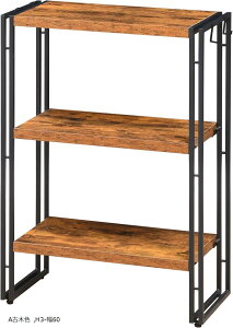 ラック オープンシェルフ 3段 木製 収納 本棚 オープンラック キッチンラック リビングラック おしゃれ 北欧 木目調 組立簡単 ディスプレイラック スチールラック 幅60cm (A古木色, H3-幅60)