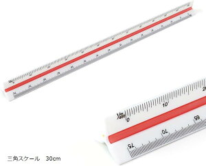 30cm }pi kڒK ʗp vX`bN kږڐ K 1:20 1:25 1:50 1:75 1:100 1:125(OpXP[@30cm)