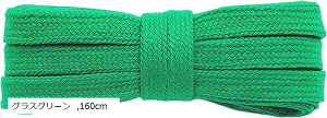 �V���[���[�X SHOELACES ���ȌC�R ����8MM�� ���R ���n �C�Ђ� ������� �X�j�[�J�[ (�O���X�O���[��, 160cm)