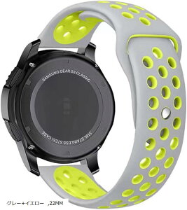 腕時計バンド 多孔通気 シリコンベルト 防水ソフト 快適工具なしで簡単交換 腕時計ベルト(グレー+イエロー, 22MM)
