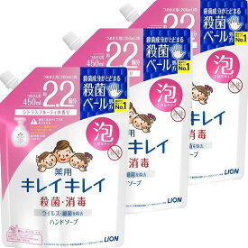 まとめ買い 薬用 泡ハンドソープ シトラスフルーティの香り 詰め替え 450mLx3個 2.2倍 大容量