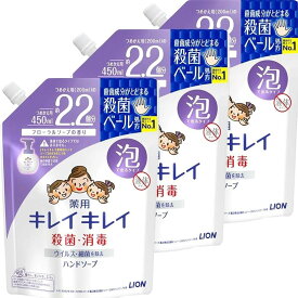 まとめ買い 薬用 泡ハンドソープ フローラルソープの香り 詰め替え 450mLx3個 2.2倍 大容量