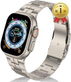 【全品P5倍★5/27 1:59迄】Apple Watch対応 高級チタンバンド 同じ材質 チタニウム ultra2/ultra 49mm専用バンド 45mm/44mm/42mm アップルウォッチ ベルト チタン使用