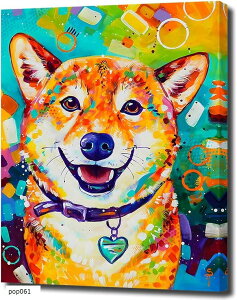 アートパネル 犬 柴犬 動物 W30cm H40cm アートフレーム 絵画 キャンバス 額付き ウォールアート ポップアート モダンアート 壁掛け インテリア 装飾(pop061)