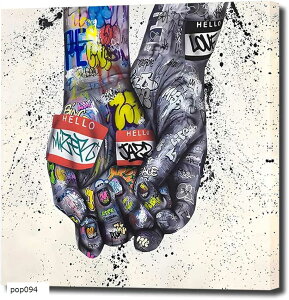 アートパネル 拳 ストリート グラフティ W60cm H60cm アートフレーム 絵画 キャンバス 額付き ウォールアート ポップアート モダンアート 壁掛け インテリア 装飾 (pop094)