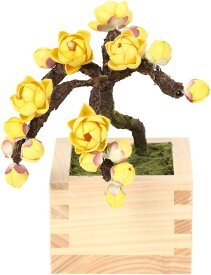 【全品P5倍★4/27 9:59迄】 Rose7（ローズセブン） 手漉き和紙とひのき升を使用した 盆栽 bonsai 人工観葉植物 造花 和風 和室用 12cm (02. 蝋梅（ろうばい）)