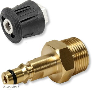 ݊i ݊i NCbNJbvO Pq[ @ M22XlW / M22IXlW K2 K3 K4 K5 WCg z[X KARCHER IXXZbg (IXXZbg)