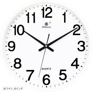 時計 壁掛け時計 秒針の音がしない時計 直径23cm 置き時計 アナログ(ホワイト, 9インチ)