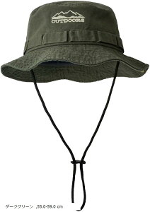 Tt@nbg Y ΍L t 2WAY Ahx`[nbg 悯X UVnbg ܂肽 Rt oRXq OJbg JE{[Cnbg jp(_[NO[, 55.0-59.0 cm)