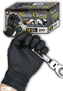 ニトリル手袋 強度試験済 第三者強度試験証明 ゴム手袋 使い捨て手袋 作業用 医療用 粉なし 100 Lサイズ (ブラック, L)