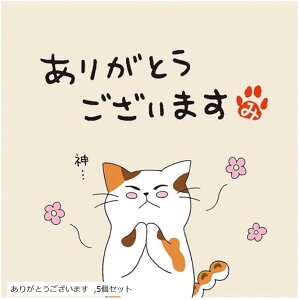 E݂炵 pFeB[obO/bsOtZbg 5Zbg 肪Ƃ܂ (肪Ƃ܂, 5Zbg)