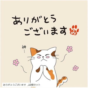 E݂炵 pFeB[obO/bsOtZbg 10Zbg 肪Ƃ܂ (肪Ƃ܂, 10Zbg)