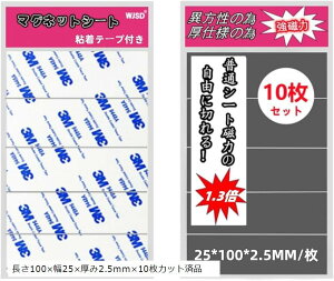 }OlbgV[g  }Olbge[v }Olbgv[g 10 ٕ?10cmx25mm2.5MM o[}Olbg }OlbgV[ DIY ω׏d(O[, 100x25x2.5mmx10Jbgϕi)
