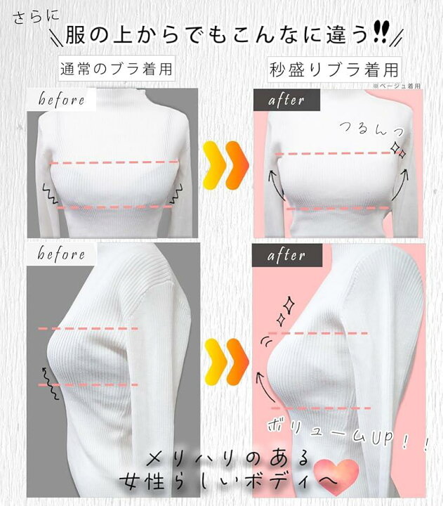 楽天市場】ボリュームアップブラ レディース ブラジャー 女性 下着 