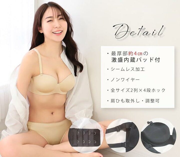 楽天市場】ボリュームアップブラ レディース ブラジャー 女性 下着 
