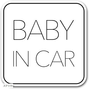 xr[CJ[ VvfUC Baby in car ԂĂ܂ On Board TC zCg(zCg)