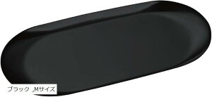 ステンレス キャッシュトレイ コイントレイ 会計皿 おしぼり置き 釣り銭 トレー 楕円形(ブラック, Mサイズ)