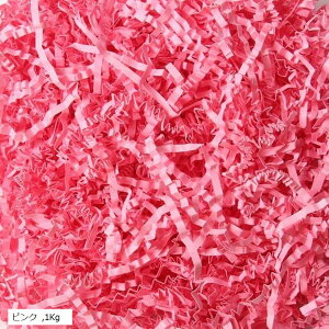 こもれび屋 紙パッキン ラッピング用 緩衝材 ペーパークッション 梱包材 プレゼント包装用(ピンク, 1Kg)