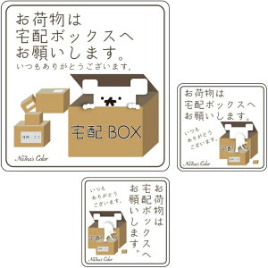 ���� �o���� �X�e�b�J�[ ���ו��͑�z�{�b�N�X�ւ��肢���܂� �c��3���Z�b�g �V�[�� �ϐ� UV�J�b�g