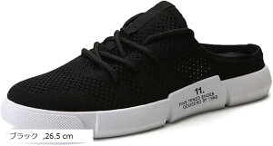 yɗ Xb| ƂȂ Y C  Xj[J[ bV T_ ʋC h ₷ NbV 26.5 cm(ubN, 26.5 cm)