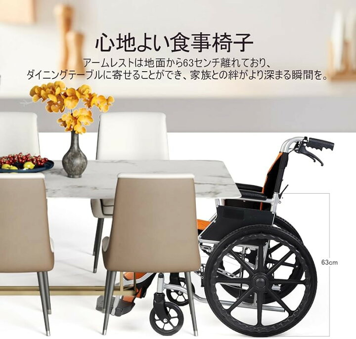 楽天市場】車椅子 折り畳み式 アルミ製 介助・自走 兼用 簡易 