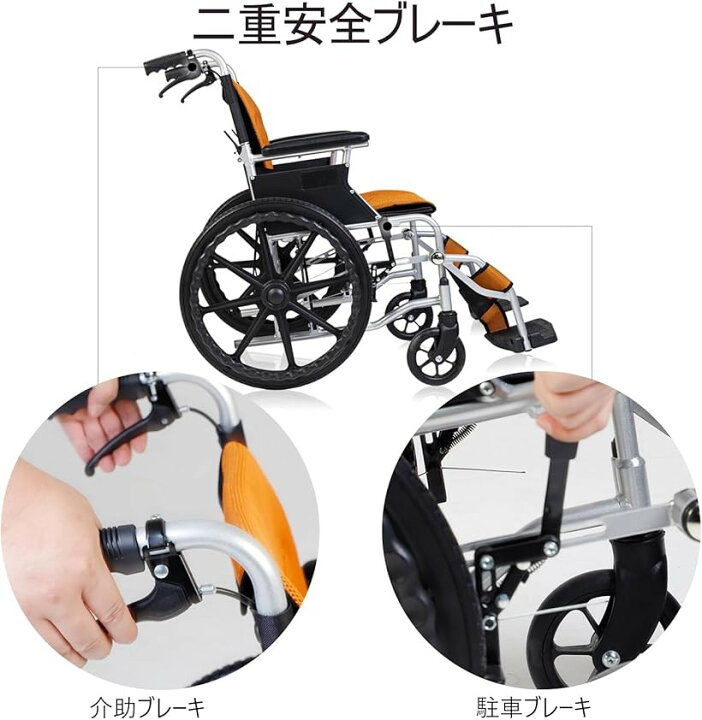 楽天市場】車椅子 折り畳み式 アルミ製 介助・自走 兼用 簡易 
