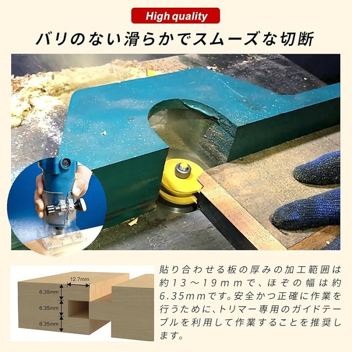 楽天市場】トリマー ビット セット t型 ほぞ カッター 溝 6.35mm 超硬 