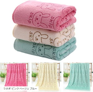 oX^I  z 3Zbg }CNt@Co[ 唻 70x140cm  LN^[ G  sN x[W u[ ( sN x[W u[, 70x140cm)