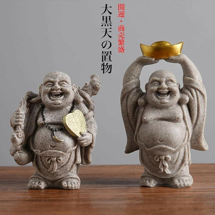 楽天市場】大黒天 置物 七福神 商売繁盛 財運 招福 金運アップ 玄関  