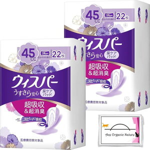 ܂Ƃߔ PG EBXp| S K̒ʗp 45cc 22 x 2Zbg v44 p AƂpbh APApbh (zCg)