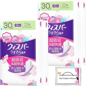 ܂Ƃߔ PG EBXp| z S̏ʗp 30cc 22 x 2Zbg v44 p AƂpbh APApbh (zCg)