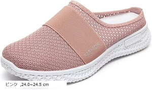 J y ƂȂ Xj[J[ JWA Xb| [t@[ LpX ₷ ʋC V[Y fB[X(sN, 24.0`24.5 cm)
