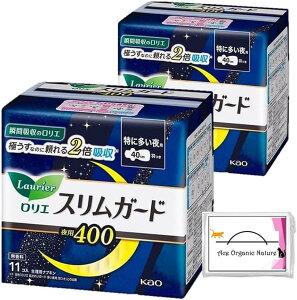 �܂Ƃߔ��� �X�����K�[�h ���ɑ�����p 400 �H�� 40cm ������ 11�� x 2�Z�b�g ���v22�� �����e�B�b�V���t �����p�i ������ ����p