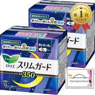 【楽天ランキング1位入賞】まとめ買い スリムガード しっかり夜用 350 羽つき 35cm 無香料 13個入 x 2個…