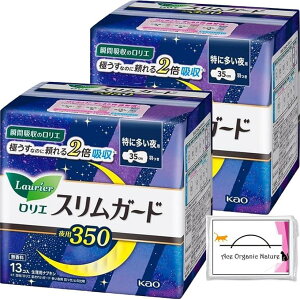 �܂Ƃߔ��� �X�����K�[�h ���������p 350 �H�� 35cm ������ 13�� x 2�Z�b�g ���v26�� �����e�B�b�V���t �����p�i ������ ����p