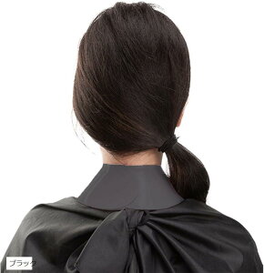 散髪用首巻き シリコン ヘアカット セルフカット 美容師 美容室 大人 子供 散髪ケープ(ブラック, Free Size)