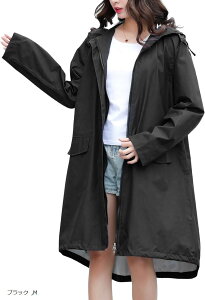 \選べる着丈2種類/膝丈/ロング丈 レインコート おしゃれ レディース 通勤 通学 かわいい 撥水 防水 フード 自転車 バイク 梅雨 袋付き 長め シルエットが可愛い (ブラック, M)