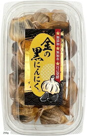 口臭体臭が気にならない 青森県 黒ニンニク 着色料 不使用 黒にんにく 訳あり 福地ホワイト 六片 ばらタイプ 250g (250g)