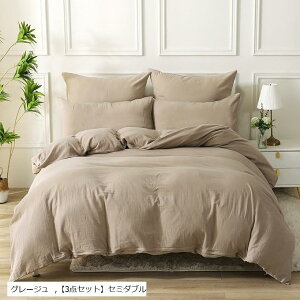 ԂO[h̃RbgdK[[ zcJo[ 3_Zbg Z~_u Jo[2 + |zcJo[1 O[WEZ~_u(O[W, u3_ZbgvZ~_u)