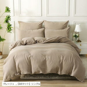 ԂO[h̃RbgdK[[ zcJo[ 3_Zbg VO Jo[2 + |zcJo[1 O[WEVO (O[W, u3_ZbgvVO)