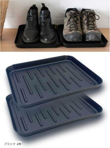 スタートサイド シューズトレイ 靴置き シューズパット シューズマット 靴入れ ブーツ サンダル 収納トレイ 縁付き ブラック 2枚 (ブラック 2枚, 横幅35x長さ27x高さ2.8cm)