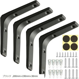 200mmx150mmx30mm ubN I󂯋L X`[ lWډBV[t uPbg 4{ 20cm tt lWA{[hAJ[t (ubN, 200mmx150mmx30mm)