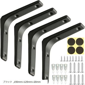 150mmx125mmx20mm I󂯋L X`[ lWډBV[t uPbg 4{ 15cm tt lWA{[hAJ[tډBV[(ubN, 150mmx125mmx20mm)