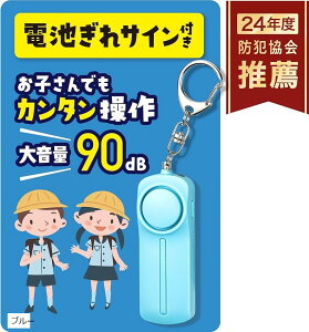dr؂m点hƃuU[ wp hƋ 剹 90dB drt(u[)