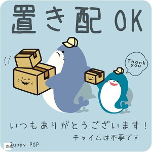 uz XebJ[ `Csv 80x80mm ͍Ĕ ϐ ϋvDeli POP  ()