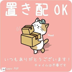 yyVLO1ʓ܁zuz XebJ[ `Csv 80x80mm ͍Ĕ ϐ ϋvDeli POP ˂ (˂)